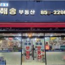 터미널세탁소그린마트