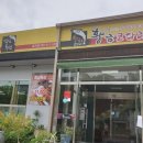 황금코다리대구칠곡점 이미지