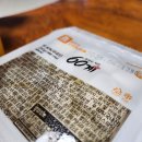 60계대전 - 서구 청사서로 16 | 60계대전