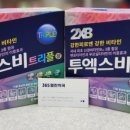 365열린약국 이미지