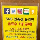 예향정신제주점 이미지
