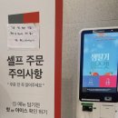 투썸플레이스 경산월드컵대로점 이미지