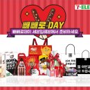 데이브로우 이미지