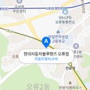 옥련점현대자동차 이미지