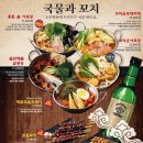 크라운호프 - 달서구 당산로38길 42 | 크라운호프