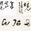 소암현중화기념관 이미지