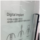 강릉치과의원 이미지