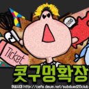 야시다방 이미지
