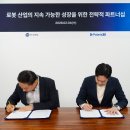 한국렌탈 네이버블로그