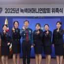 영천경찰서 이미지