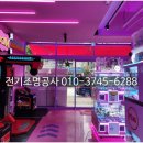 별똥오락실 이미지