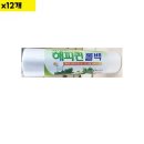 해피식자재