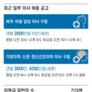 이젠피부미용