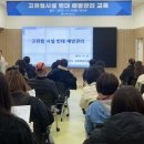 나주광주요양병원 이미지