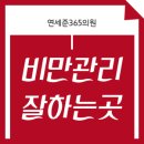 준365의원 이미지