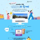 인천투어 이미지