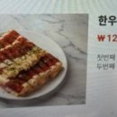 맛있는 고기에 솜씨를 더하다(옥동) 이미지