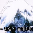 바너스