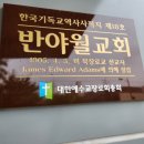 스포츠스태킹아카데미 이미지