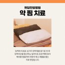 (주)위담