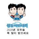 형제밧데리 이미지