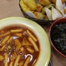 삼화다방 이미지
