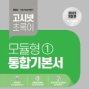 한국남동발전 주식회사 이미지