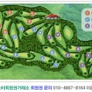제일골프