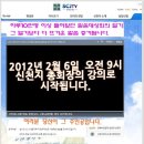 신천지PC 이미지