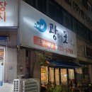 엔마트 세류점 이미지