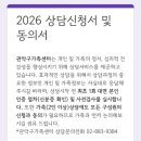 연세위드내과의원 이미지