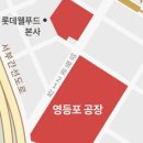 웰푸드마켓