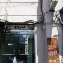 하단시장 티스토리
