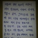 승무원면접이 있어... (하체성형경락,휜다리 진행 고객님) 이미지