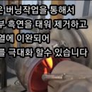 광주 카 닥터 이미지