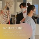 빅스짐 대방점 이미지