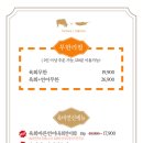 서산육회