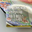 얌산 | gs25 편의점 신상 똠얌꿍 누들 내돈내산 솔직후기