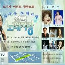 KBS 추석특집 전국노래자랑 지구촌전국노래자랑 결승전 소식 구경가세요 이미지