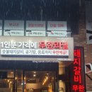 용이중학교 건너편 이미지