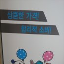 코성유통