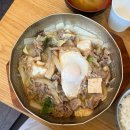 판교점 기아오토큐 | [판교] 테크노밸리 직장인 점심 맛집 킨파🍣 | 사케동•스끼야끼•사이드메뉴 후기