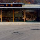 단양공업사 이미지