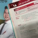 체육관로 32(하이존빌딩) 앞 | [GnB 스피드 토익] 레슨 후기 입니다~^^
