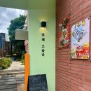 오솔라(OSOLAR) 이미지