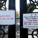 부천일신초 이미지