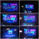 인디안노래방 | 평일·주말 무제한이용+기본안주7종 무한리필、[인계동 노래타운‘리멤버노래타운’]