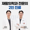 김앤조서울정형외과의원 이미지