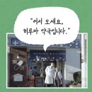 수범약국