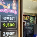 유림회식당